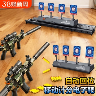 儿童玩具枪M416彩盒送人软弹枪手动下供弹突击步枪吃鸡冲锋枪模型