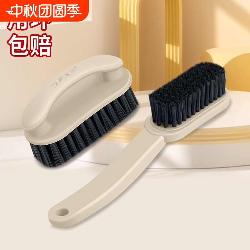 鞋刷子家用洗鞋刷神器软毛不伤鞋长柄洗衣服板刷多功能专用清洁刷										