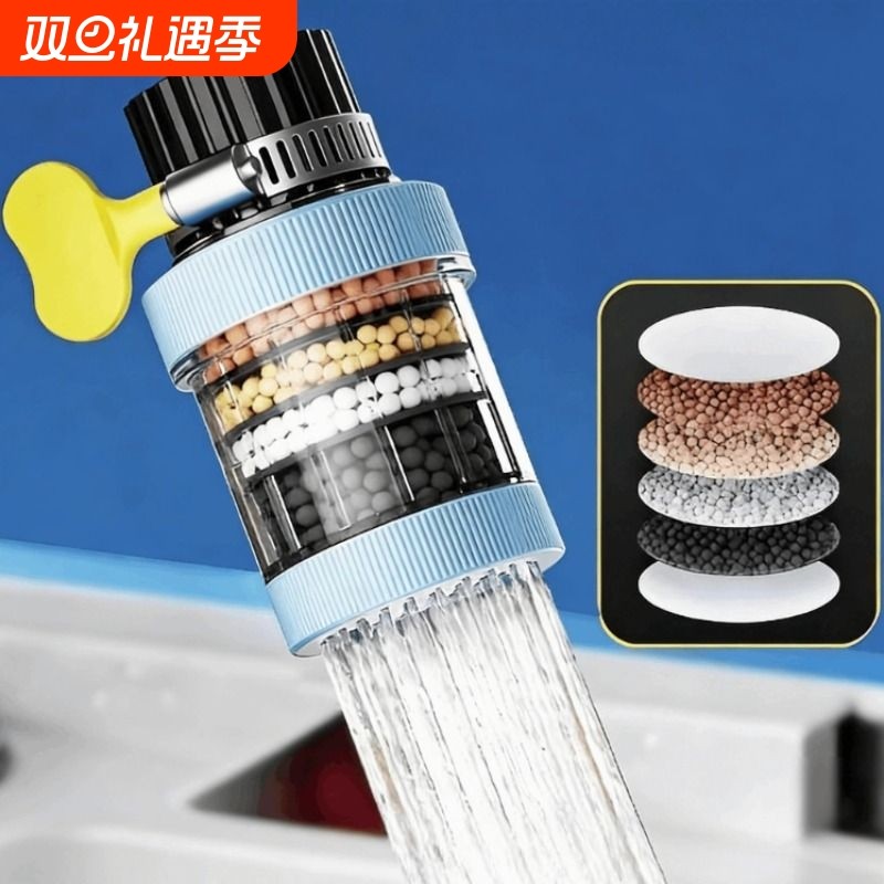 水龙头过滤器家用自来水净化器净水厨房龙头滤嘴通用延伸防溅神器