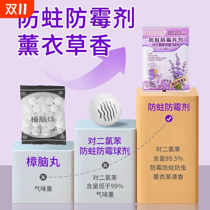 薰衣草香包衣柜除味神器持久清香气防潮防霉除味驱虫母婴除臭香薰