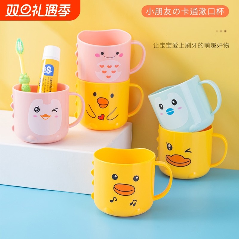 儿童杯刷牙杯牙刷杯子漱口宝宝家用可爱卡通男女孩防摔卡通风水杯
