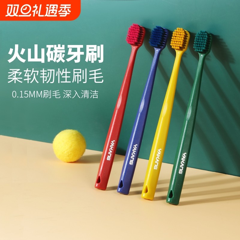 万毛牙刷软毛成人纳米情侣月子专用牙缝宽头舌苔清洁便捷牙齿刷牙