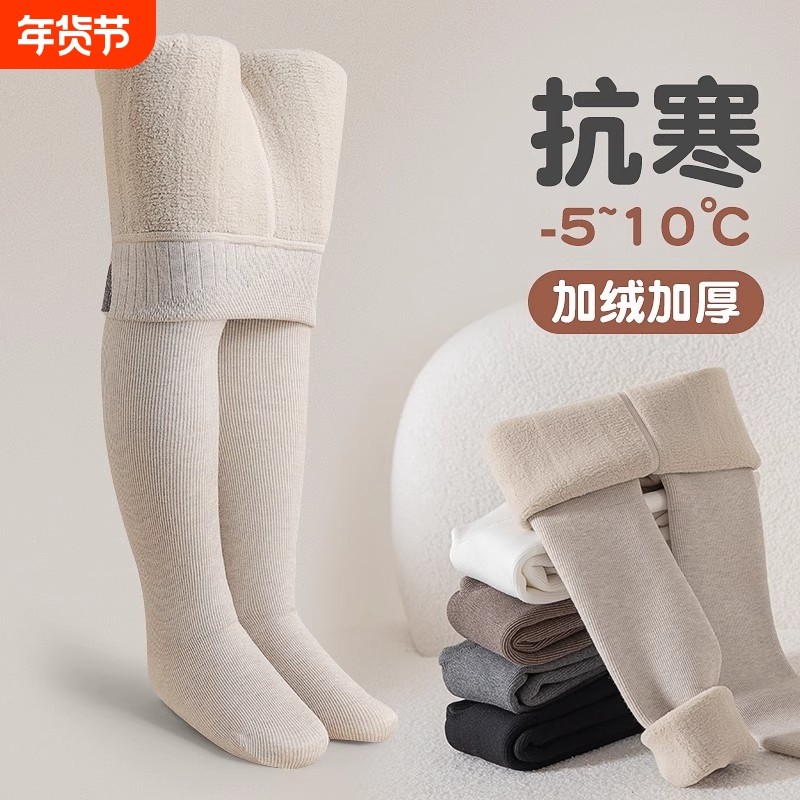 女童打底裤秋冬季加绒加厚款儿童连裤袜纯棉保暖打底袜春秋薄款