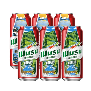 啤酒非原箱尝鲜装 听装 6罐装 乌苏啤酒红乌苏风景罐500ml