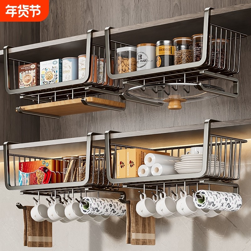 厨房置物架收纳下橱柜挂架纸巾架挂篮分层架储物架调料台面保鲜膜,厨房/烹饪用具,厨房置物架/置物柜/角架,淘宝优惠券,粉丝福利购,淘宝优惠卷