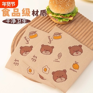 一次性防油三明治包装纸家用三角袋免折叠小吃手抓饼煎饼汉堡纸袋