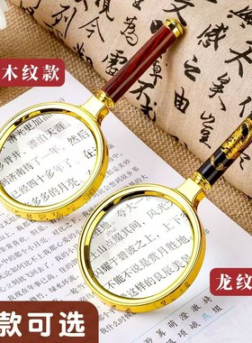 高清手持放大镜便携式老人阅读看书报收藏鉴宝扩大镜高倍儿童科学学生看地图昆虫标本