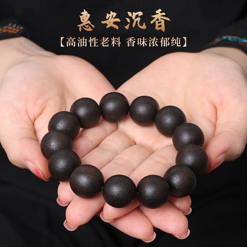 惠安天然沉香手串老料虎斑纹沉香木佛珠手链檀木手串男款盘玩念珠