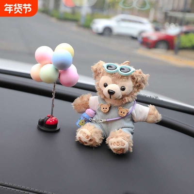 优选雪莉玫达菲车内饰品摆件2024新款汽车装饰用品车载中控台仪表