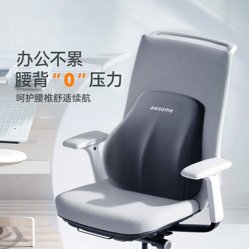 护腰靠垫腰部支撑腰枕办公椅腰靠