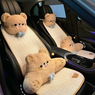 汽车坐垫四季通用高级可爱通风车载夏季小熊座垫后排亚麻车垫透气