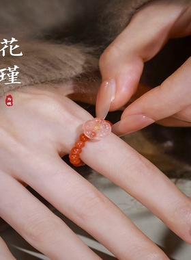 天然南红戒指女轻奢小众送闺蜜