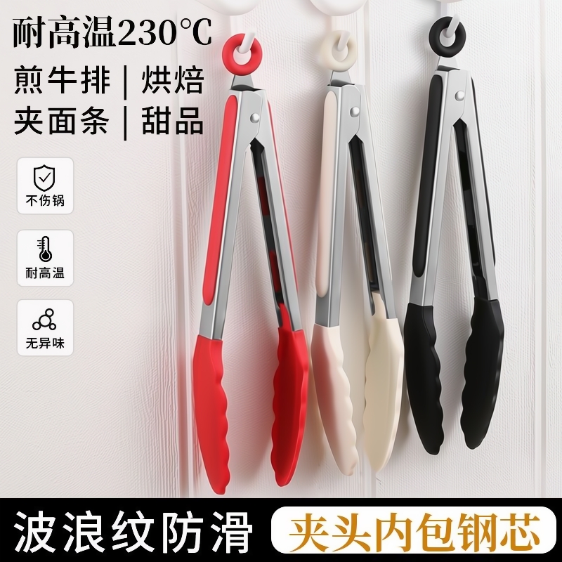硅胶厨房油炸面包夹耐高温夹子