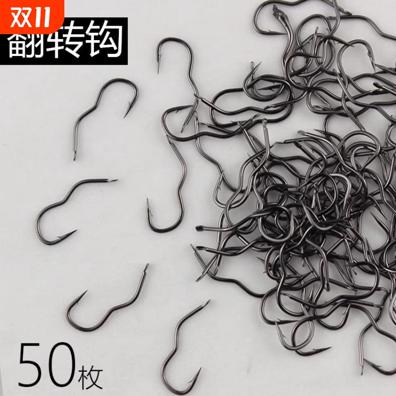 自动翻转鱼钩散装3字钩三弯钩