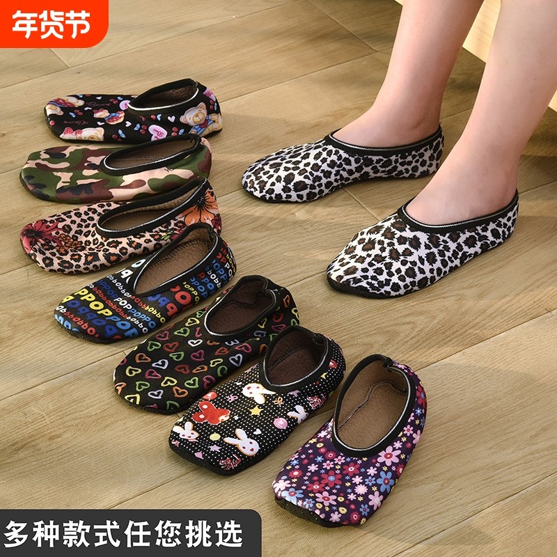 地板袜成人袜子女船袜时尚印花加绒加厚保暖袜套男女早教室内袜子,女士内衣/男士内衣/家居服,船袜,淘宝优惠券,粉丝福利购,淘宝优惠卷