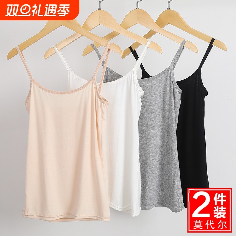 春夏季百搭吊带背心女简单莫代尔纯色修身弹性打底衫2025时尚精致