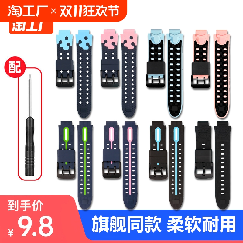 适用小天才电话手表表带Y01A/Y03/Z1/Q1A/Z2y/Z3/Z5/Z6/Z1S/Y05/Q2挂套挂脖z1y配件通用Y02经典D2z5q潮