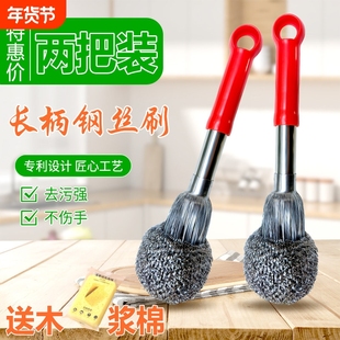 家用带手柄304钢丝球锅刷厨房专用长柄不锈钢洗锅的刷子刷锅神器