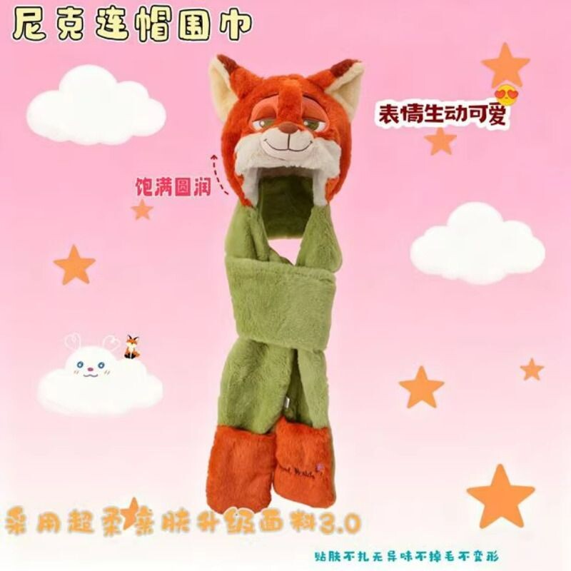 尼克狐狸秋冬毛绒玩具女款雷锋帽加绒加厚帽子围巾手套三件套