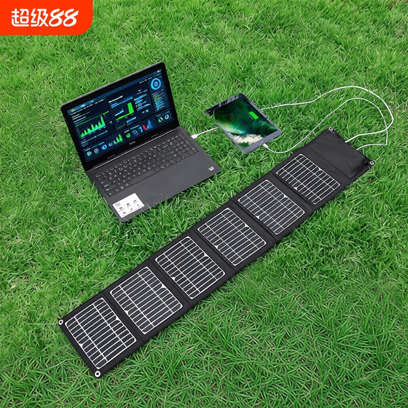 太阳能充电板光伏便携5V12v18V快充电宝手机户外折叠移动电源发电
