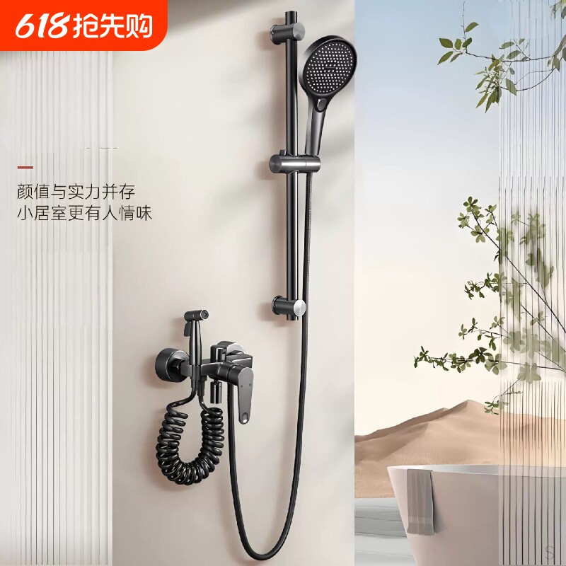 简易淋浴花洒套装家用卫生间极简无顶喷淋雨浴室沐浴混水阀水龙头