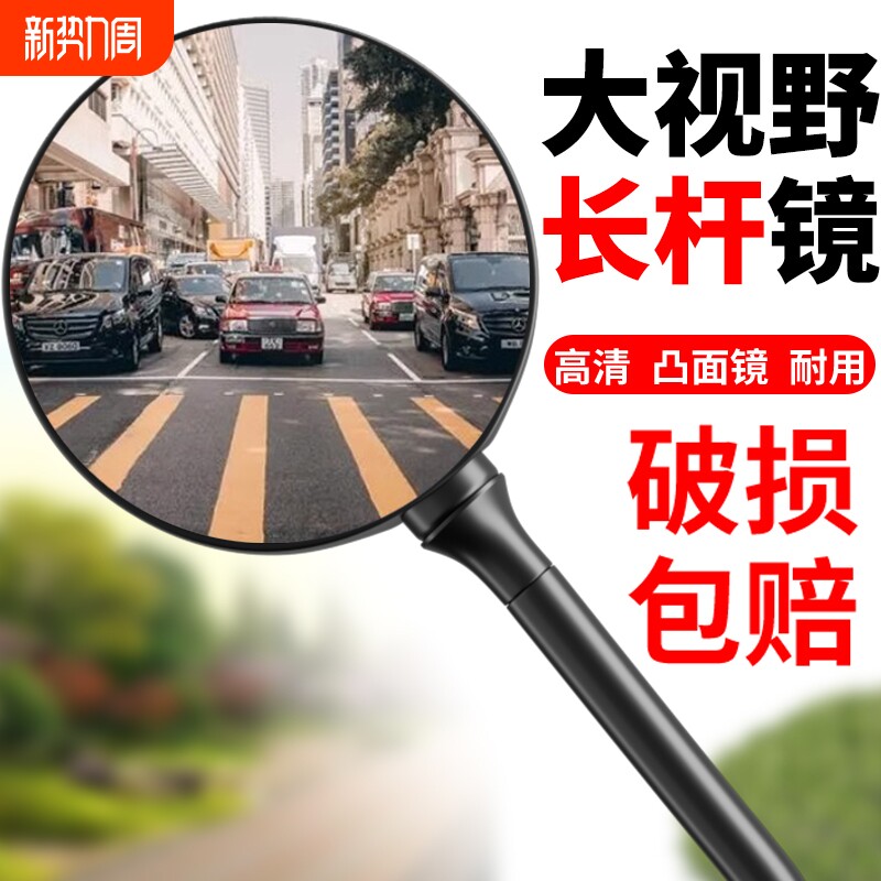 电动电瓶车后视镜自行车圆镜适用雅迪爱玛大视野倒车反光镜子通用