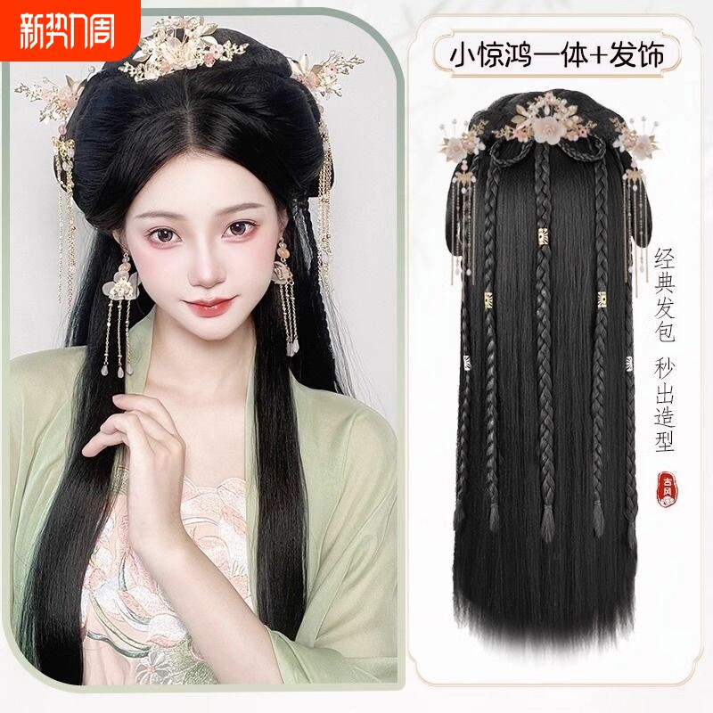 汉服头饰古装假发一体式懒人发箍全套发饰古风发髻盘发造型垫发包