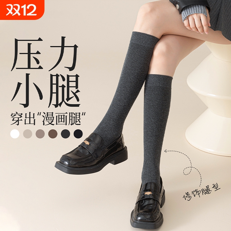 黑色压力显瘦小腿长筒袜羊毛保暖