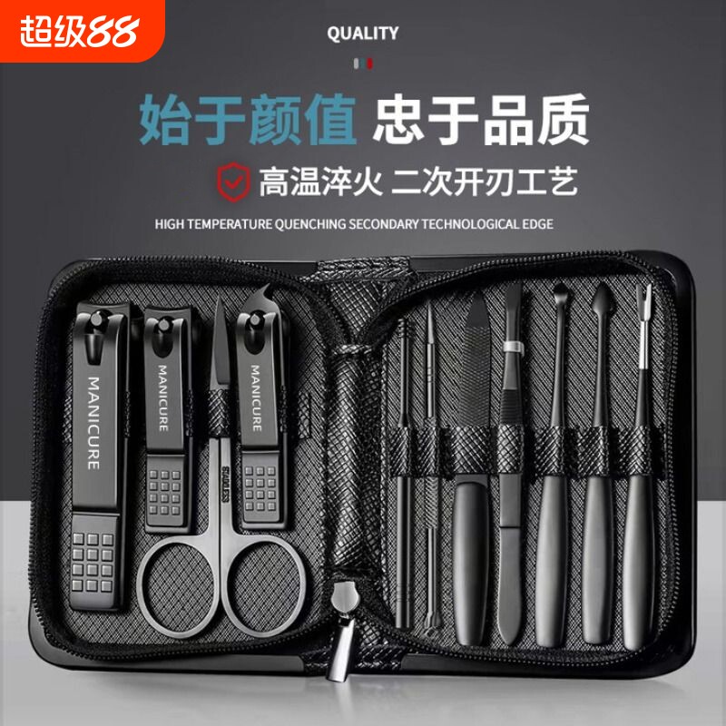 广米指甲刀指甲剪套装家用高端男士指甲钳掏挖耳勺鹰嘴钳修脚工具
