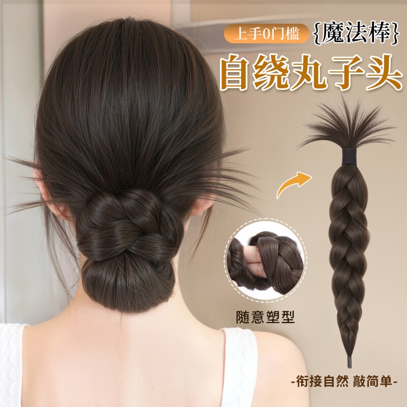 自绕纹理感麻花辫鸡毛丸子头假发发圈女蓬松盘发古风仿真发花苞头										