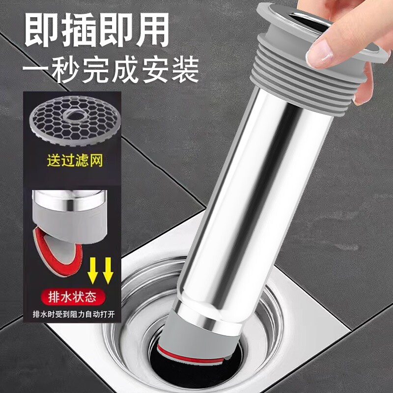 加长地漏防臭器不锈钢断层延长管防反水内芯厕所下水通用型堵臭器