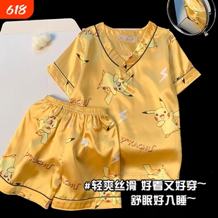儿童冰丝睡衣男童薄款夏季短袖男孩皮卡丘夏天宝宝空调家居服套装