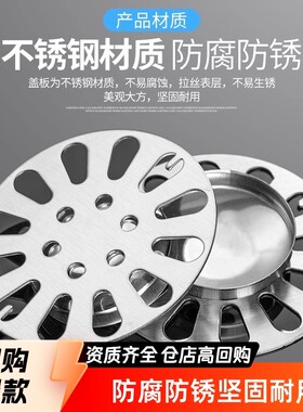 不锈钢圆形地漏现代简约防臭浴室地漏盖板厨房盖子下水道地漏盖板