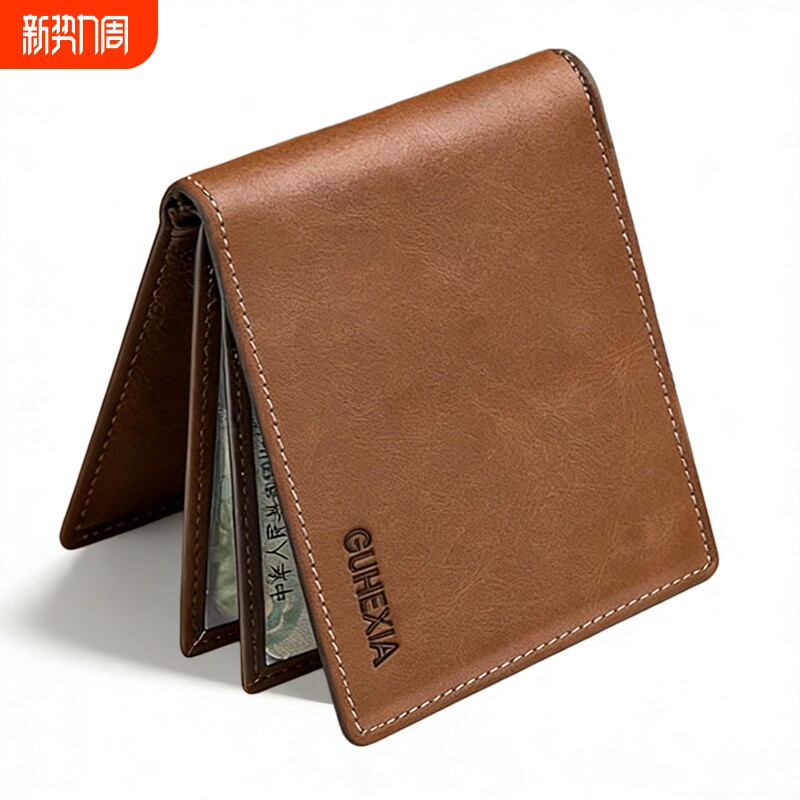 2026新款油蜡皮驾驶证行驶证证件包防盗刷真皮质感卡二合一卡包男