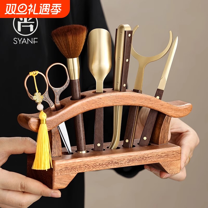 茶道六君子套装茶叶剪刀胡桃实木茶桌茶台功夫茶具配件用品大全