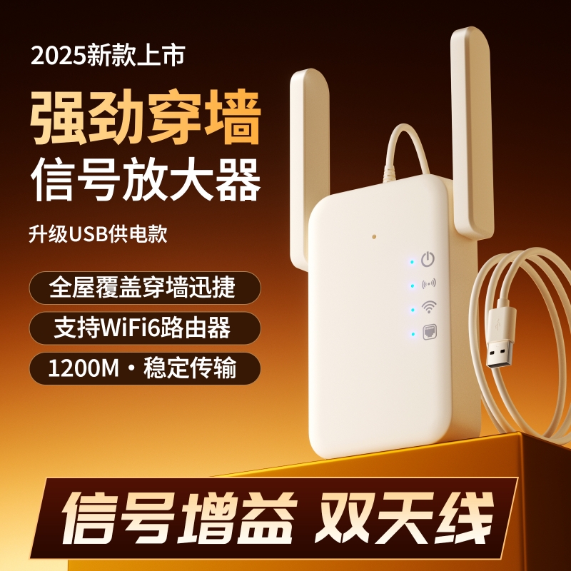 wifi信号增强放大器5g家用路由器双频加强扩展网络手机无线网桥接wifi接收扩大中继器有线网口高速覆盖距离