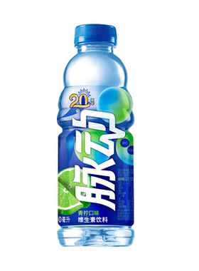MIZONE脉动维生素运动饮料600ml8瓶多口味多规格