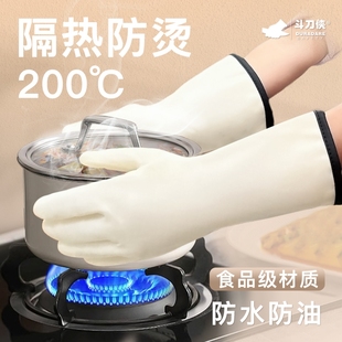 防水防油耐高温防蒸汽手套食品级厨房耐用防烫白色黑色防滑丁腈
