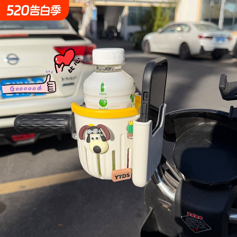 电动车水杯架自行车水壶奶茶饮料架婴儿推车奶瓶架置物神器免打孔