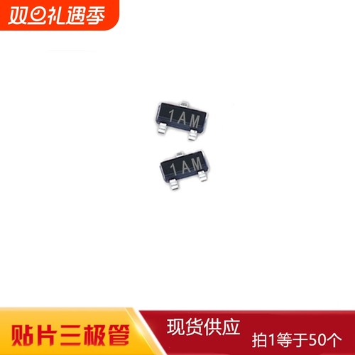 39043906TL431sot23一件包邮