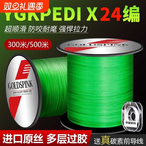 日本进口原丝X24路亚专用pe线大力马超强拉力超顺滑远投耐磨主线