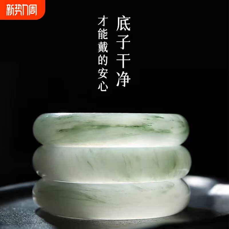 正品新疆天山翠手镯冰飘花带翠真玉石镯子送妈妈女友礼物可复检