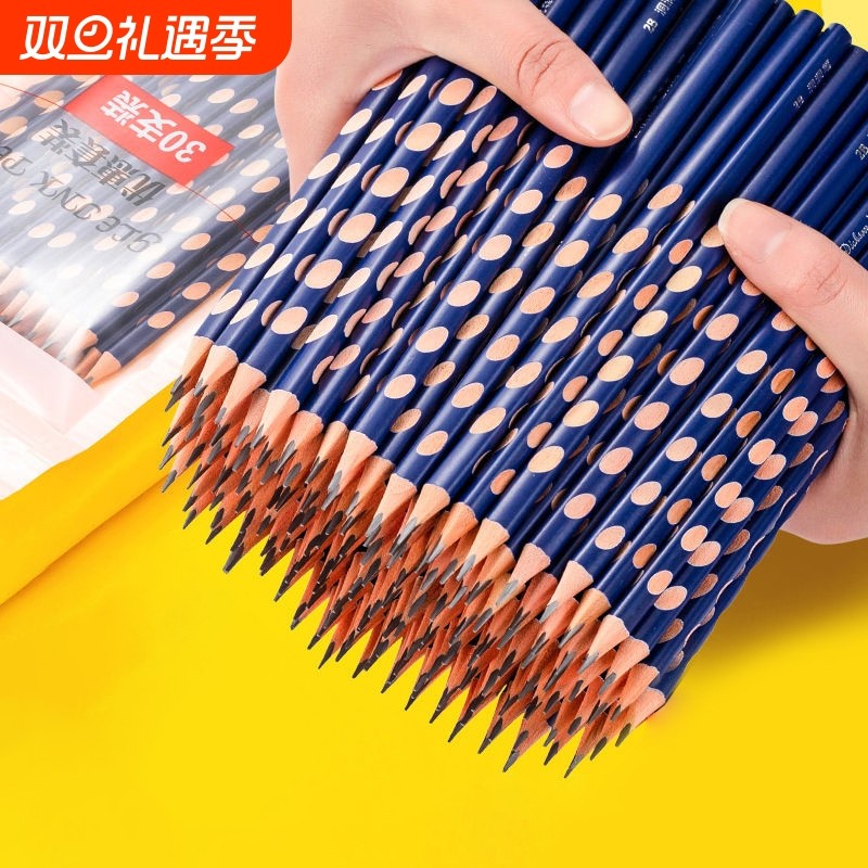HB铅笔考试练字专用|千人加购