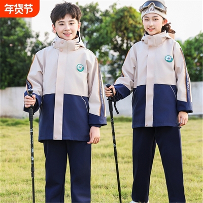 上饶冬装校服中小学冲锋衣三件套