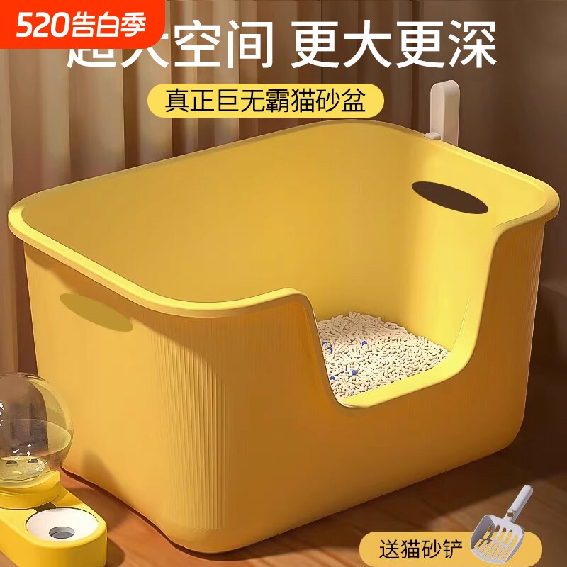 防外溅超大猫砂盆开放式防臭附赠猫砂铲幼猫半封闭特大号双层