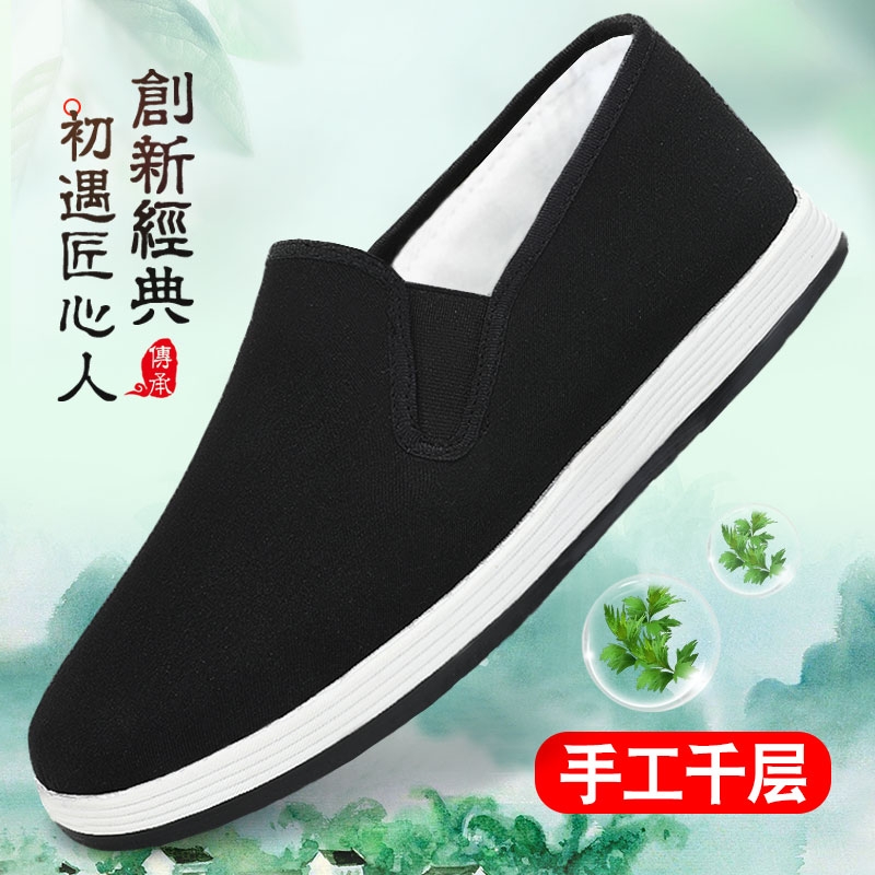 手工千层老北京布鞋男款中老年休闲软底夏季一脚蹬防臭黑布鞋男士