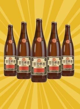 啤酒经典老雪闷倒驴12degP醇香沈阳人的整箱瓶装酒类大瓶低浓度