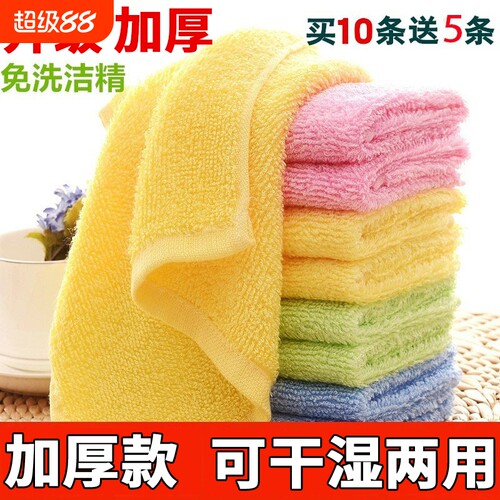 加厚木纤维洗碗布抹布厨房吸水不沾油不掉毛洗碗巾家用吸油易清洗