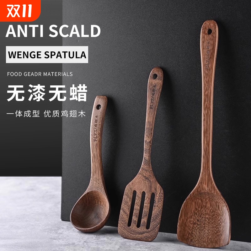 鸡翅木锅铲家用耐高温厨房炒菜木头铲子不粘锅专用勺子饭勺套装