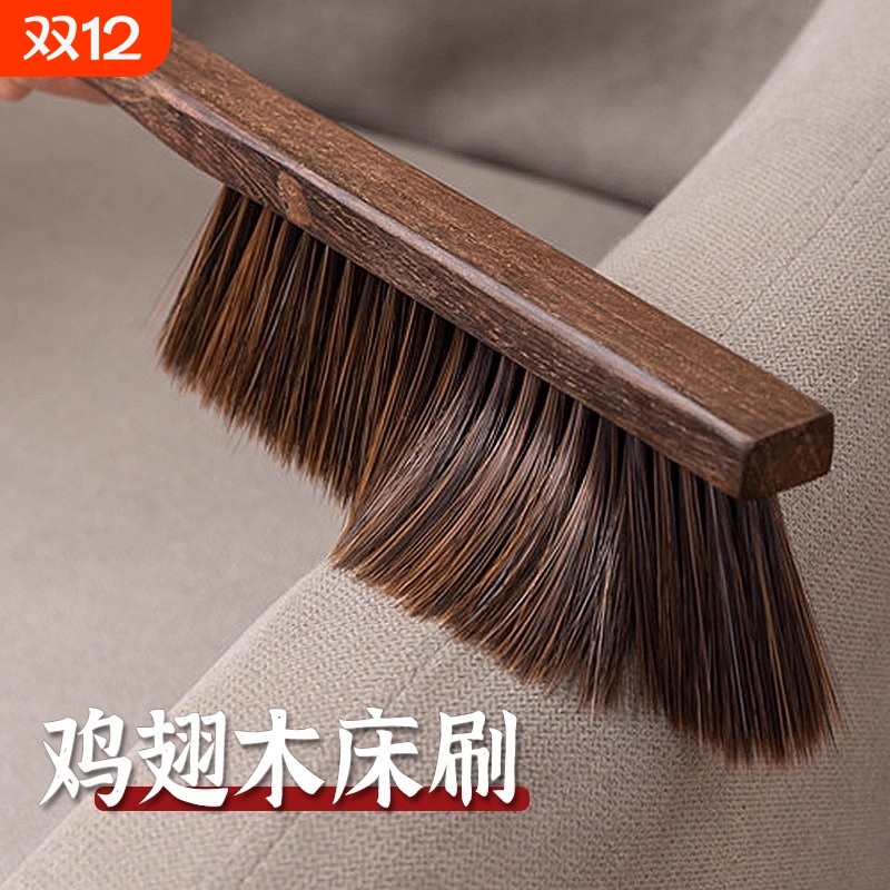 床刷软毛沙发刷子卧室家用地毯清洁扫帚扫床上扫把笤帚神器除尘刷